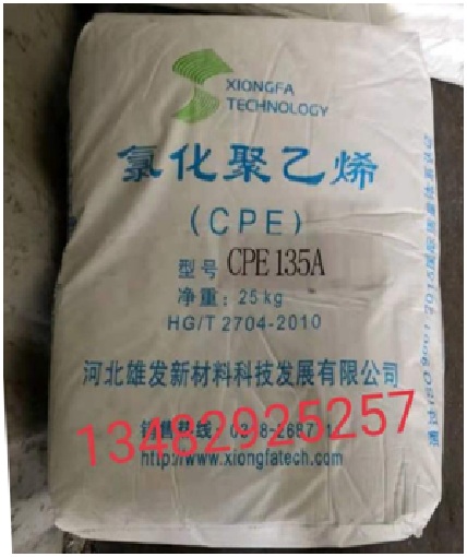 CPE135A CHLORINATED POLYETHYLENE(CPE135A)