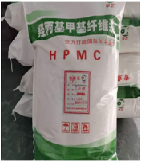 HPMC for self-leveling mortar