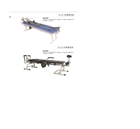 Hospital traction bed