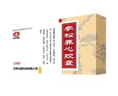 Shensong Yangxin Capsule