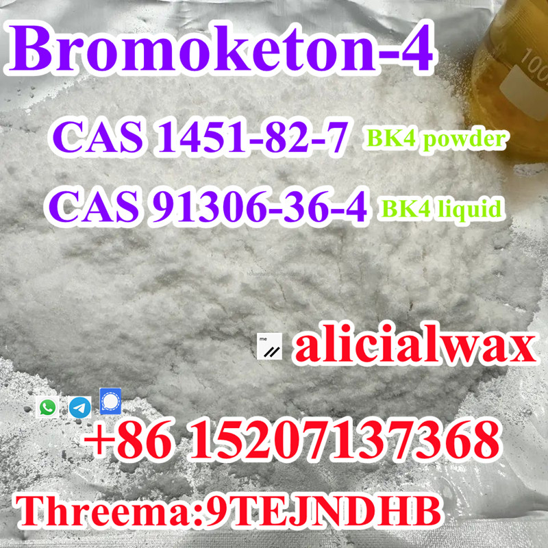 2-bromo-4'-meth...