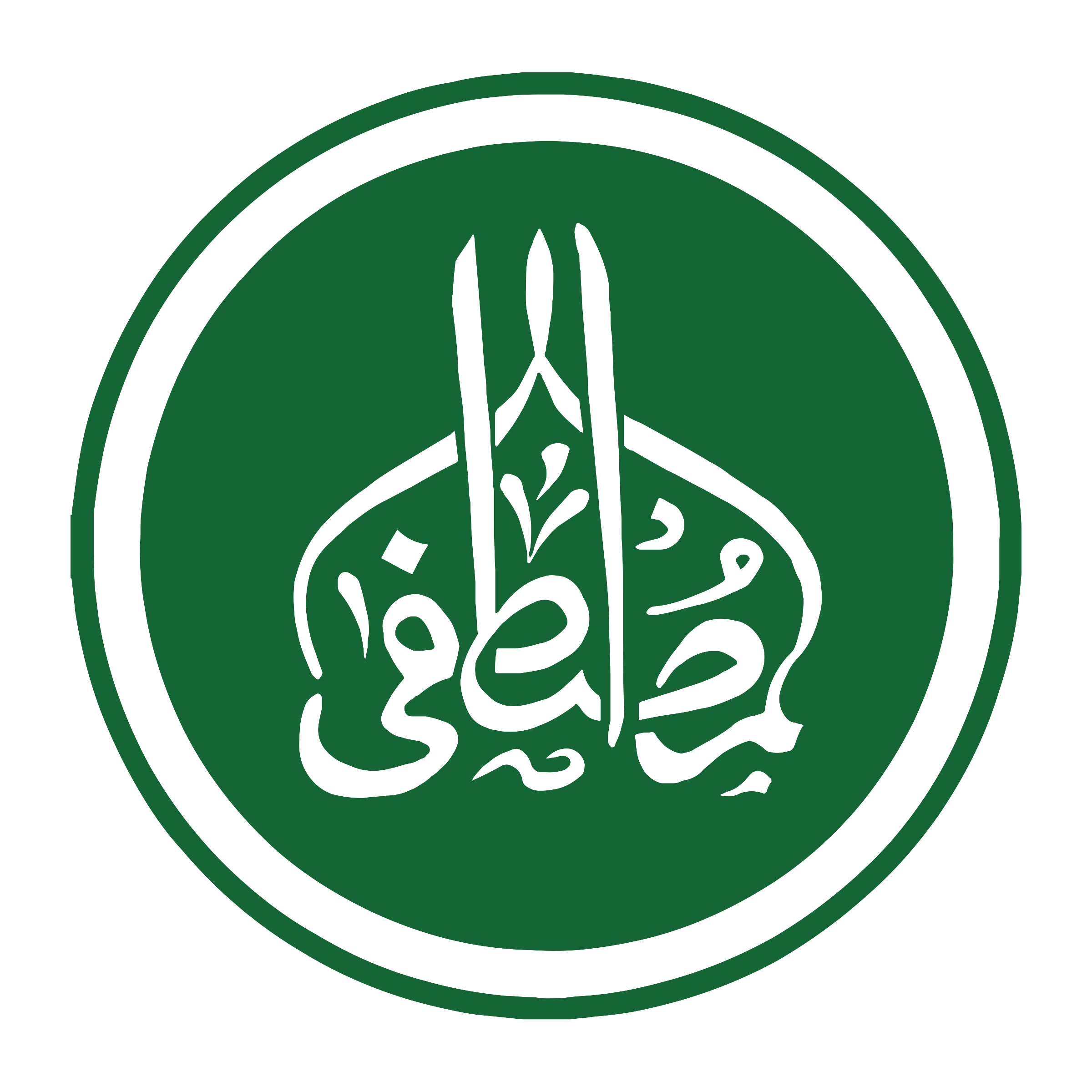 Al Mustafa Hospital