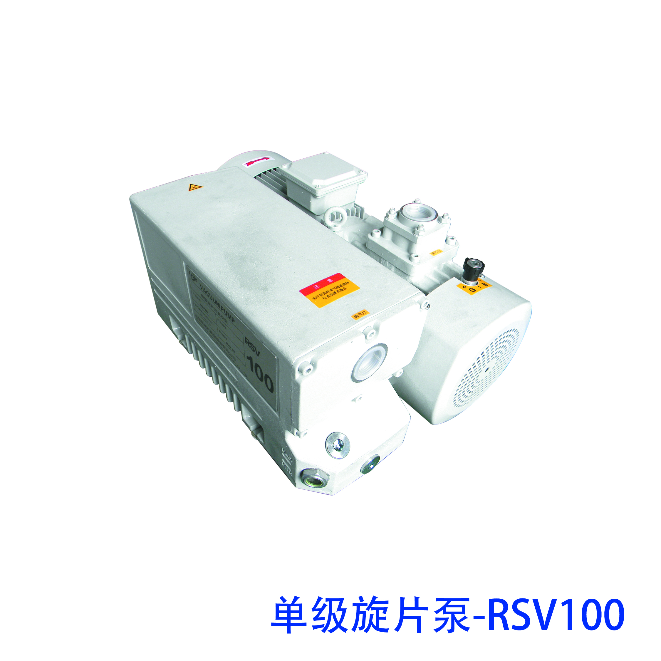 RSV Single stage rotary vane vacuum pump