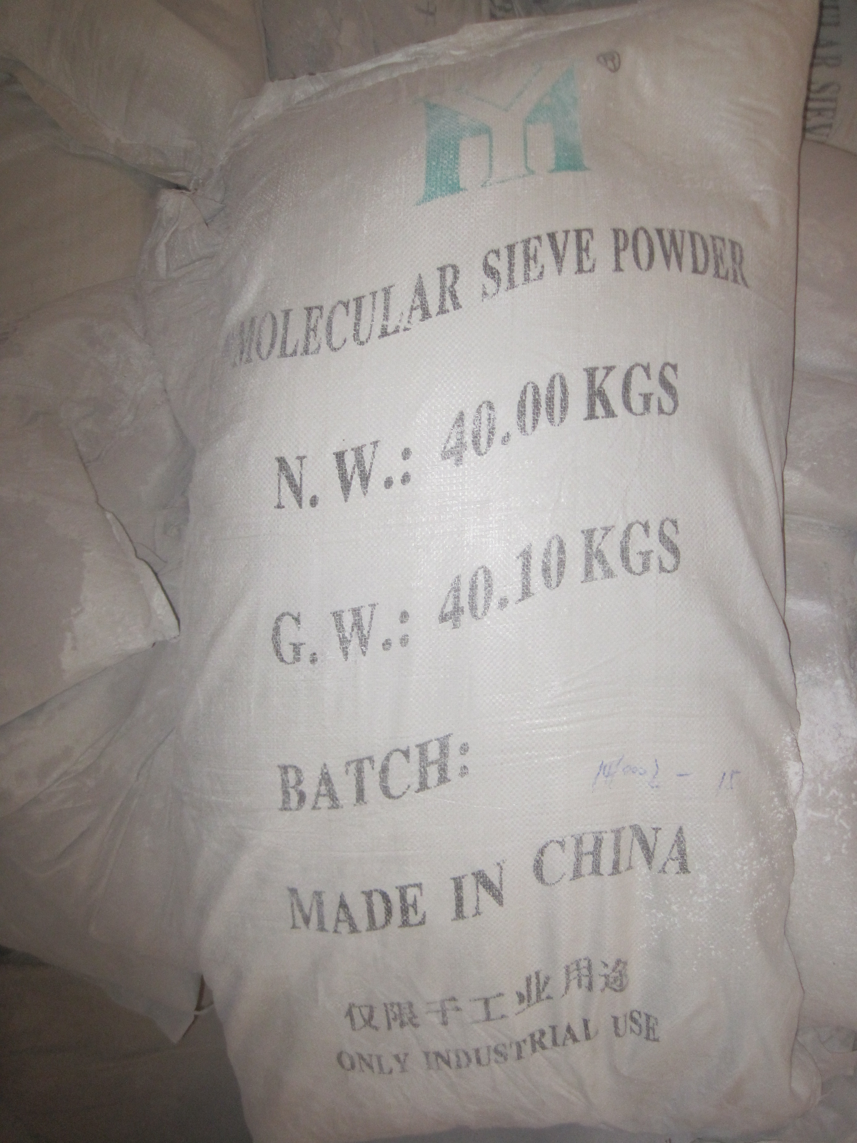 13X Molecular Sieve Powder