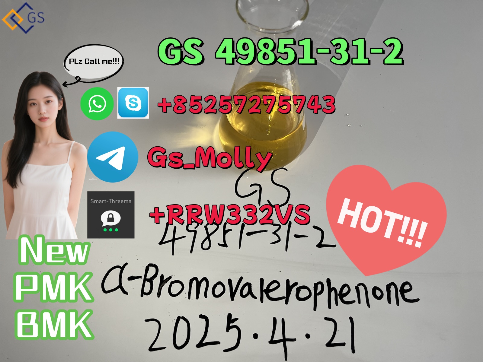 GS New PMK Methyl Glycidate BMK Powder In Stock