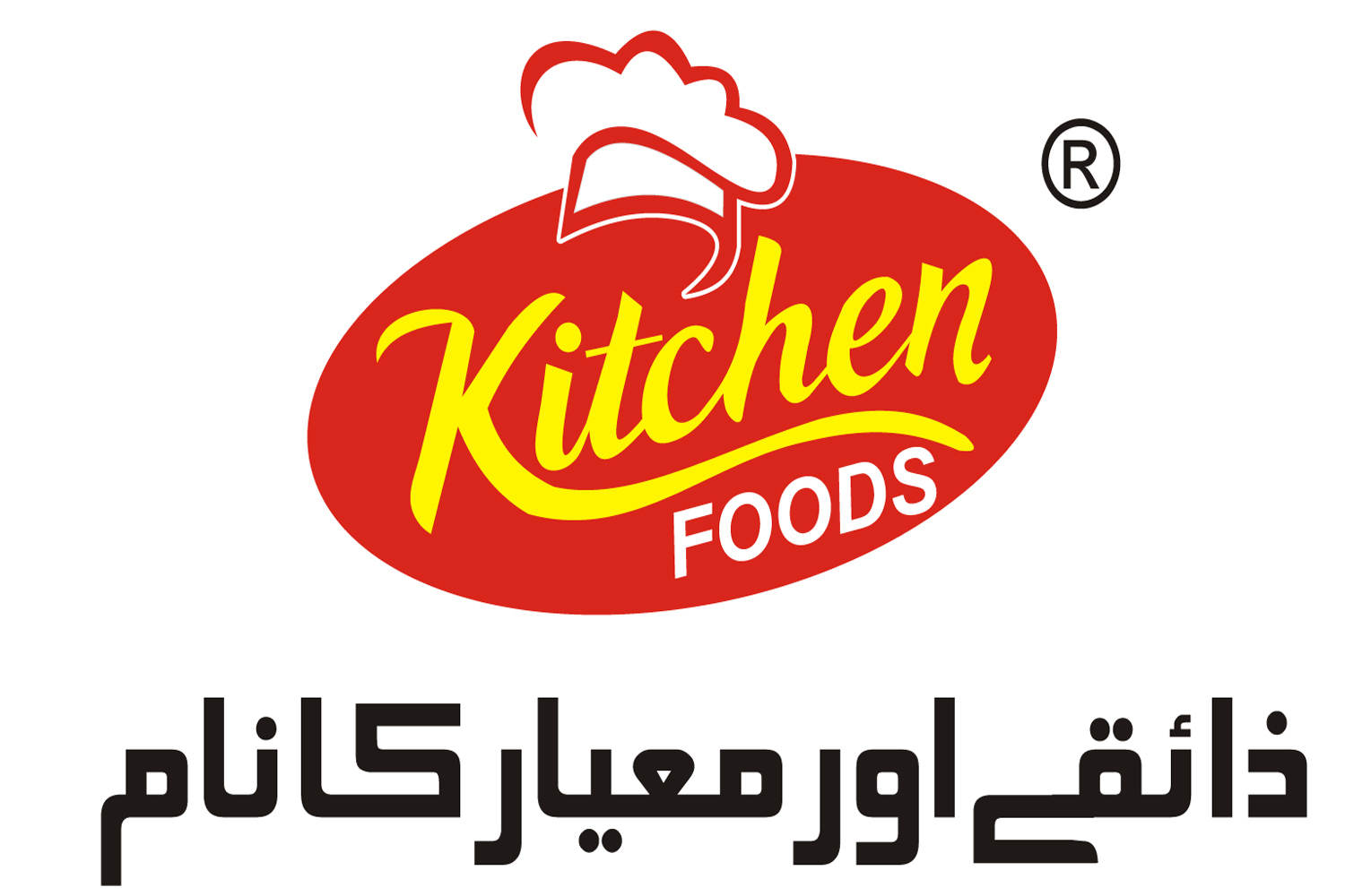 Kitchen foods
