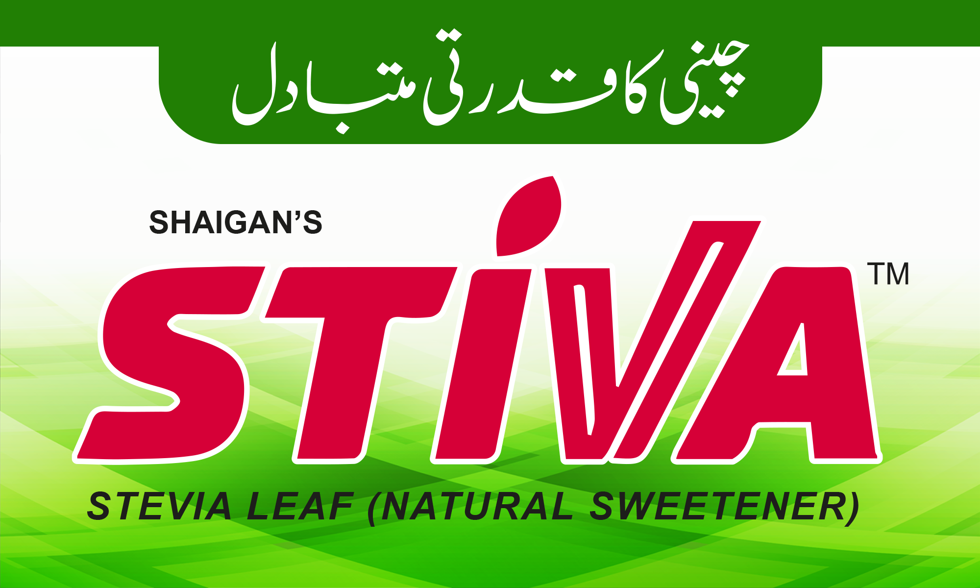 Shaigan Healthcare Nutraceuticals