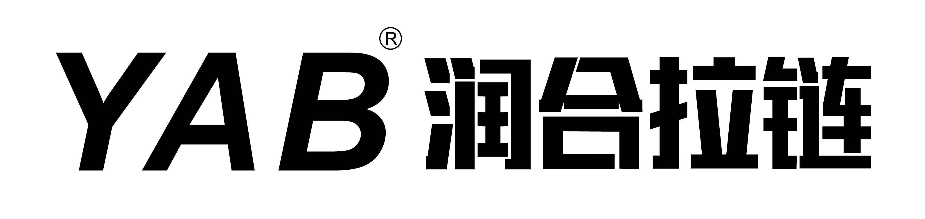 WENZHOU RUNHE GARMENT ACCESSORIES CO.,LTD.