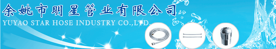 Shop Banner