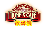 IPOH HOME'S CAFE SDN BHD