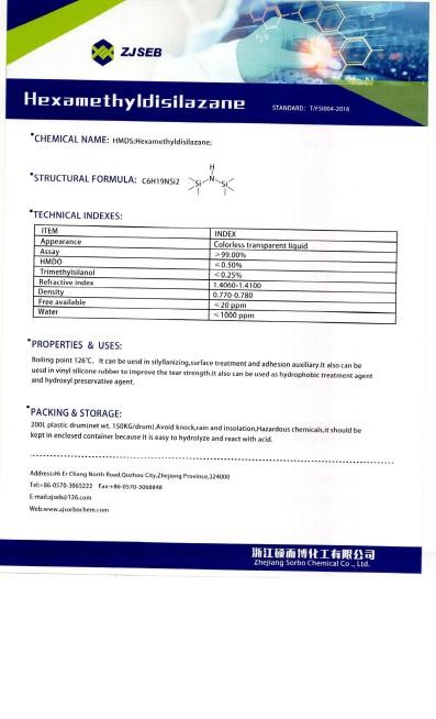 Hexamethyl Disilazane